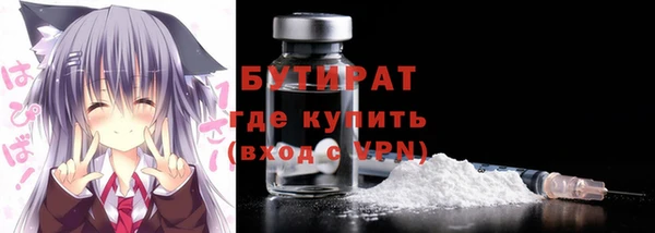 COCAINE Гусев