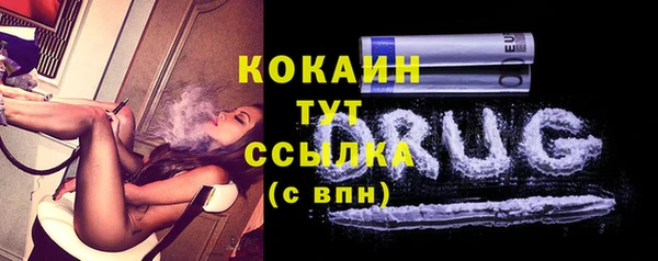 COCAINE Гусев